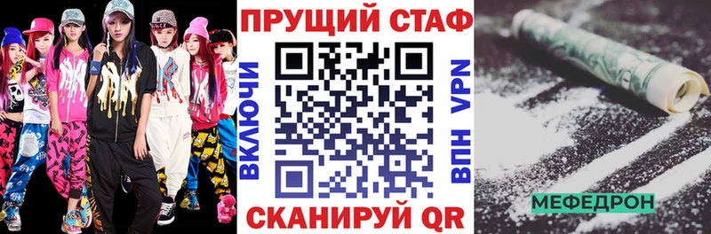Купить наркотики цена Красноперекопск ГАШ  АМФЕТАМИН  МЕФ  Alpha-PVP 