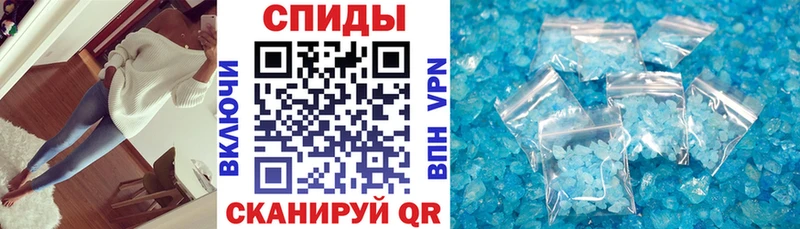 АМФЕТАМИН Розовый  Красноперекопск 