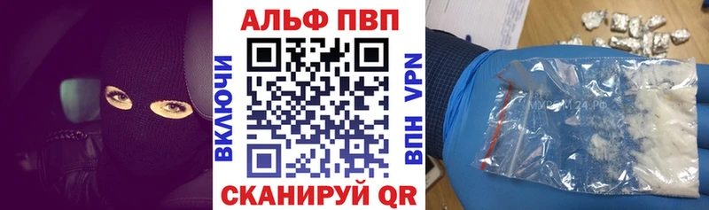 закладка  Красноперекопск  Alpha-PVP мука 