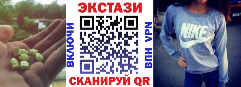 Ecstasy ешки  наркотики  Красноперекопск 