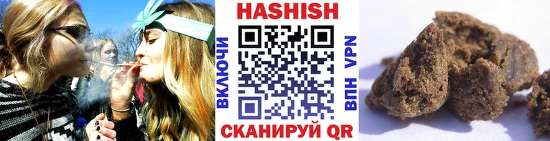 хочу наркоту Красноперекопск ГАШИШ Premium
