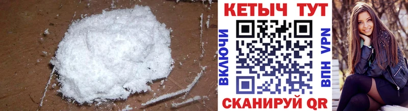 Кетамин VHQ  мега вход  Красноперекопск 