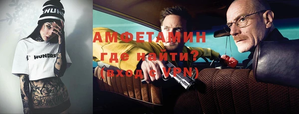 мефедрон мука Абинск