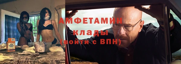 спайс Покровск