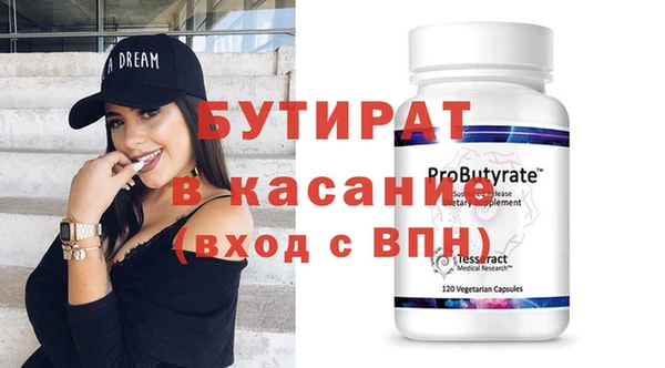 мефедрон мука Абинск