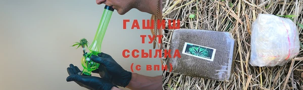 дживик Абдулино