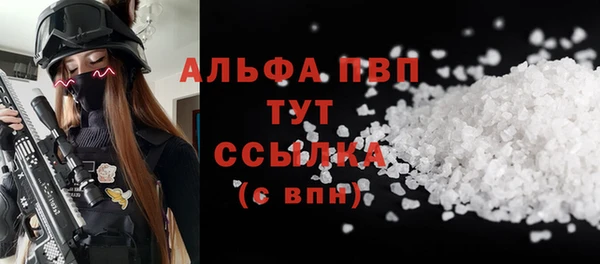 мефедрон мука Абинск