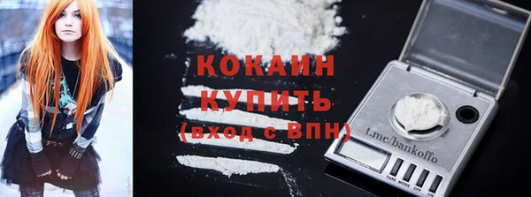 мефедрон мука Абинск