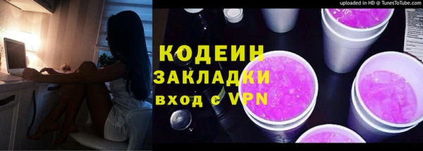 трава Абаза
