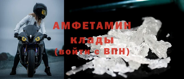 мефедрон мука Абинск