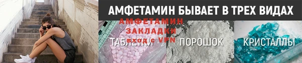 мефедрон мука Абинск