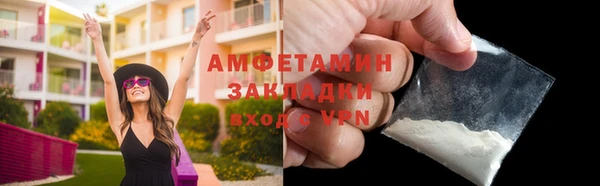 трава Абаза