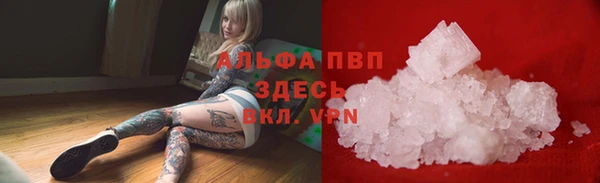 трава Абаза