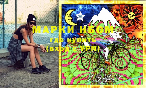 мефедрон мука Абинск