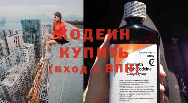 трава Абаза