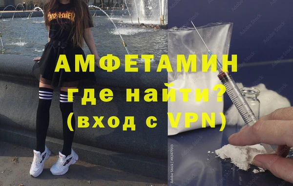 трава Абаза