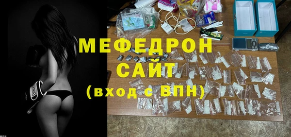 трава Абаза