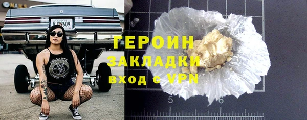 дистиллят марихуана Покров