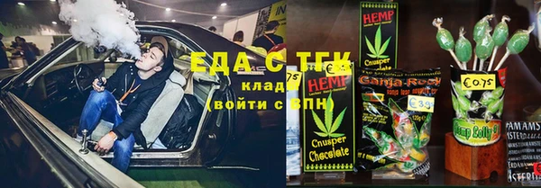 трава Абаза
