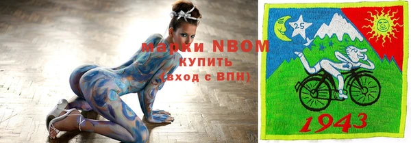 мефедрон мука Абинск