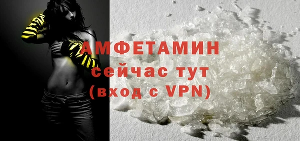 трава Абаза