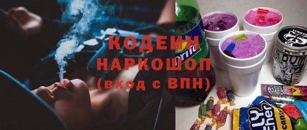 мефедрон мука Абинск