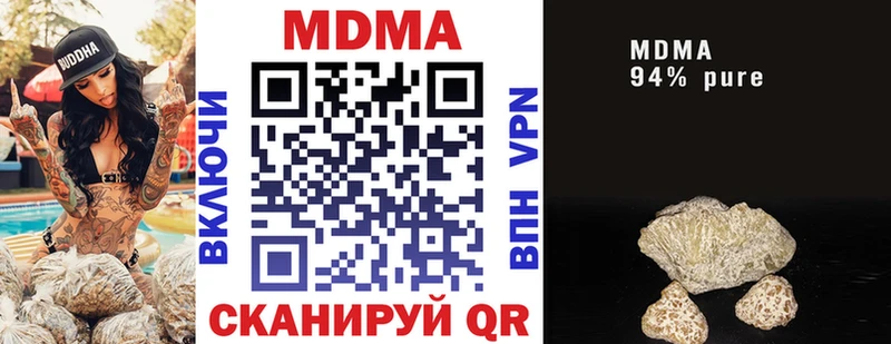 МДМА Molly Красноперекопск