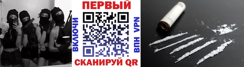 МЕТАМФЕТАМИН кристалл  Красноперекопск 